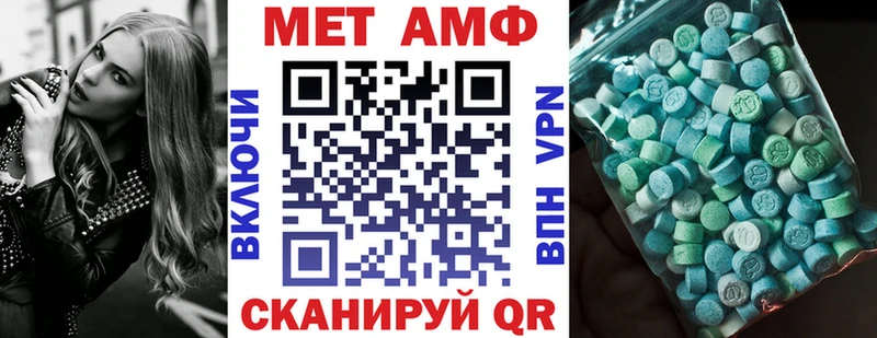 мега ссылки Жуковка Amphetamine Premium наркотики