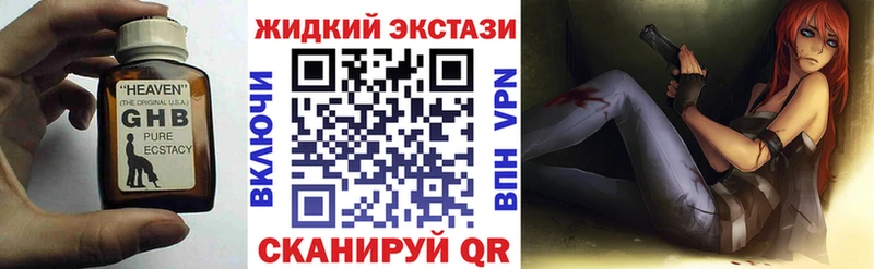 где купить наркоту  Жуковка  гидра рабочий сайт  Бутират 99% 
