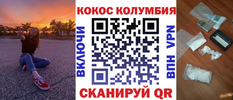 Кокаин VHQ  Жуковка 