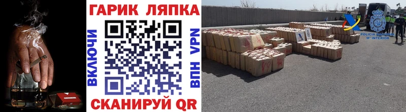 купить наркотик  Жуковка  Гашиш Premium 