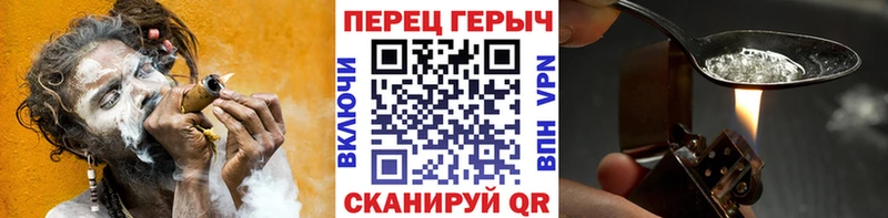 ОМГ ОМГ ссылки  Жуковка  ГЕРОИН Heroin 