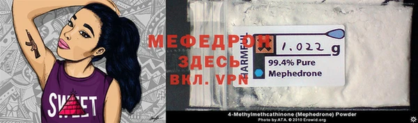 Альфа ПВП Армянск