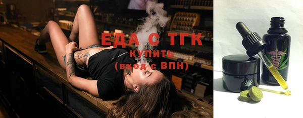 спайс Аркадак