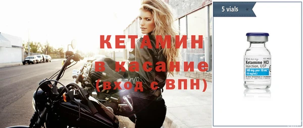 молекула духа Ростов