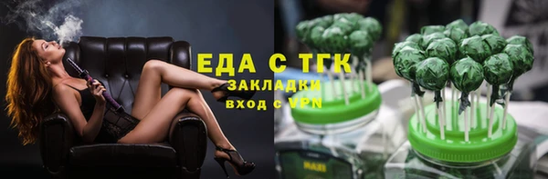 спайс Аркадак