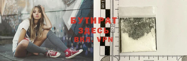 стафф Арсеньев