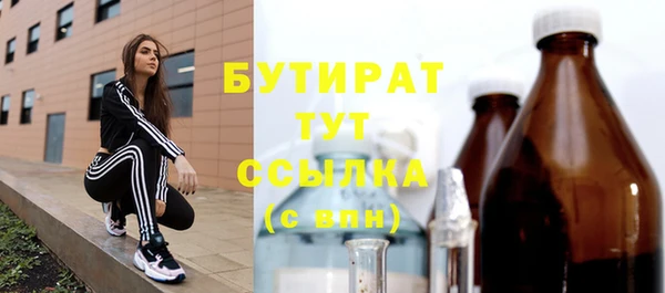 стафф Арсеньев