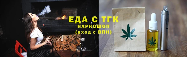 стафф Арсеньев