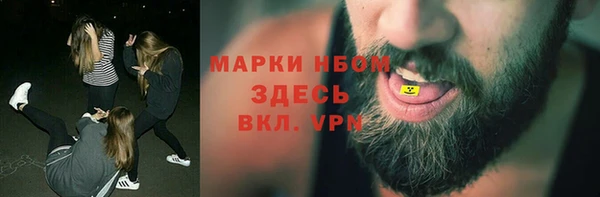 спайс Аркадак