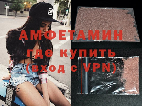 бошки Россошь