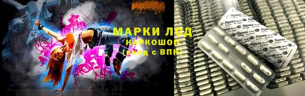 Альфа ПВП Армянск
