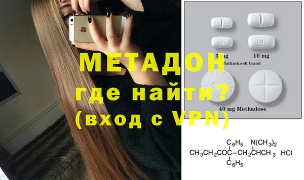 Альфа ПВП Армянск