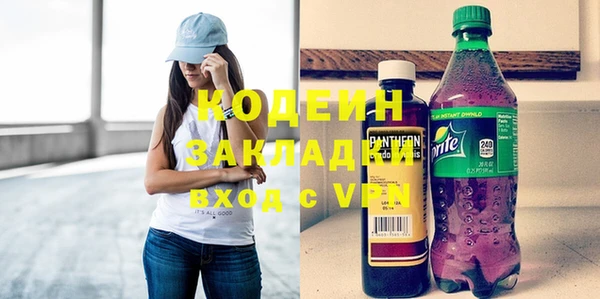 ALPHA PVP Сатка