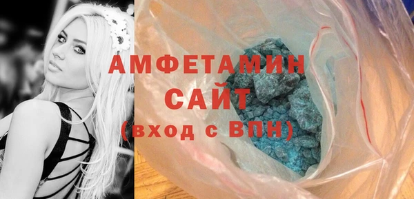 меф Сафоново