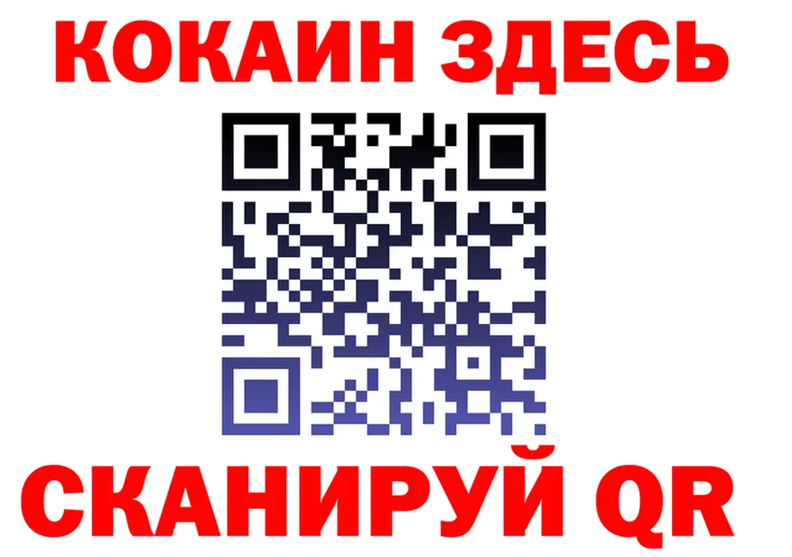 А ПВП Соль зеркало shop hydra Жуковка