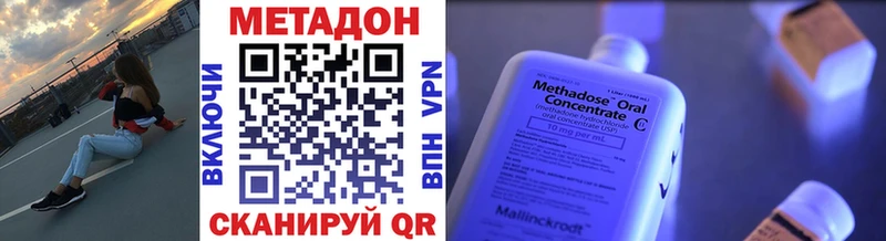 МЕТАДОН белоснежный  как найти закладки  Жуковка 