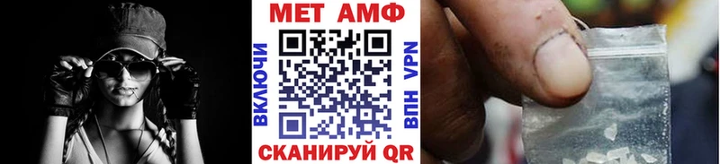 Первитин Декстрометамфетамин 99.9%  Жуковка 