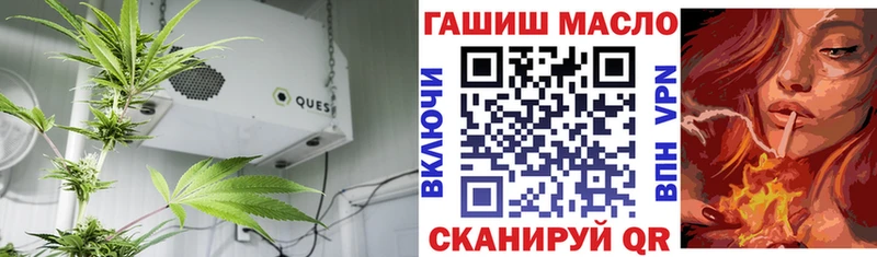 Дистиллят ТГК вейп с тгк  гидра ссылка  Жуковка 